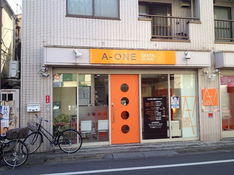 医療法人社団 俊栄会 A-ONE歯科クリニック