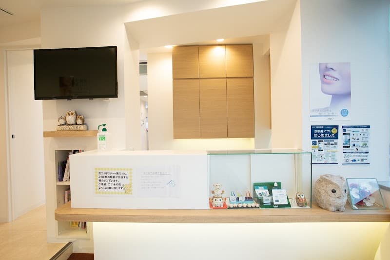 医療法人社団白うさぎ会 かとう歯科医院