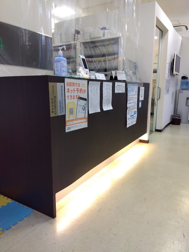 医療法人社団もみの木会 もみの木歯科
