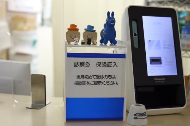 谷口歯科