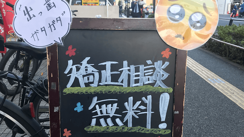 タスクデンタルオフィス