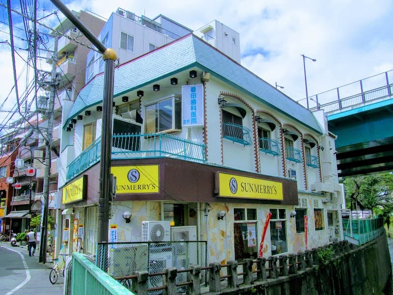 番田歯科医院