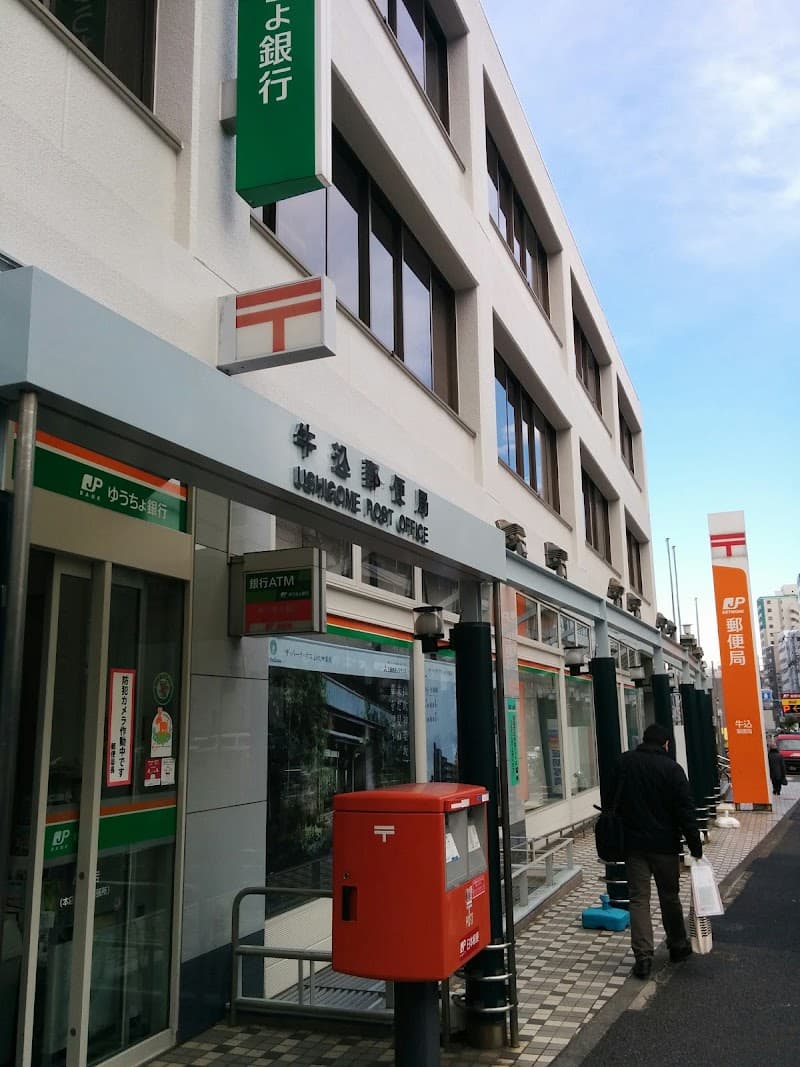 川又歯科医院