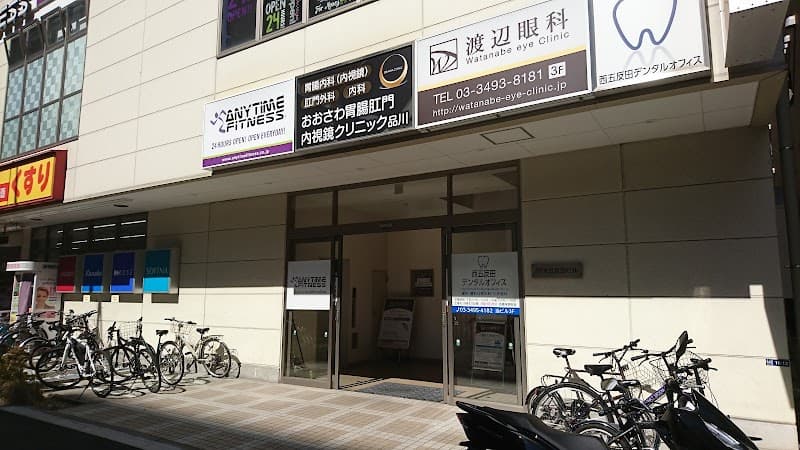西五反田デンタルオフィス