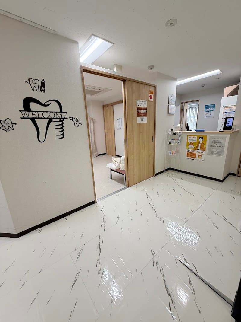 品川気づき歯科クリニック