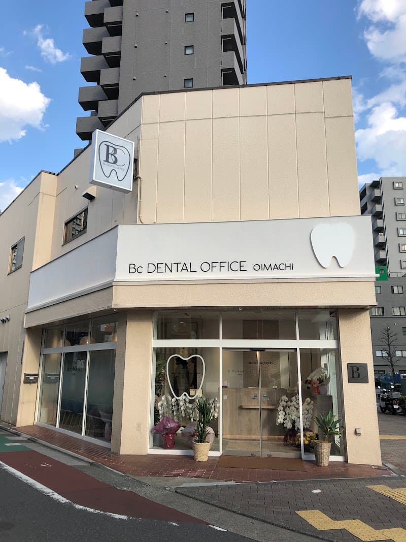 医療法人社団BCD Bcデンタルオフィス