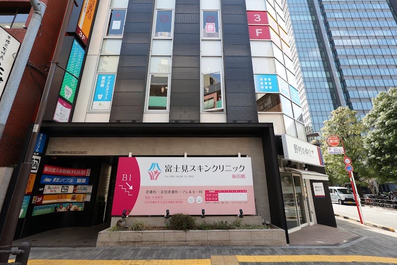 医療法人社団MEDIQOL デンタルオフィス飯田橋