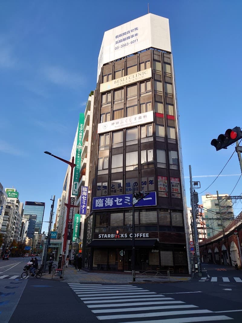 神田ふくしま歯科