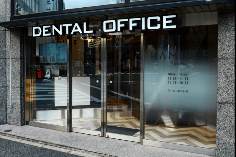 HAMILLE TOKYO DENTAL OFFICE
