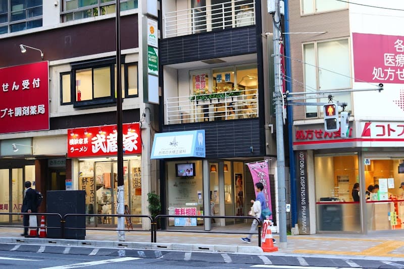 医療法人社団とちのき会 お茶の水矯正歯科