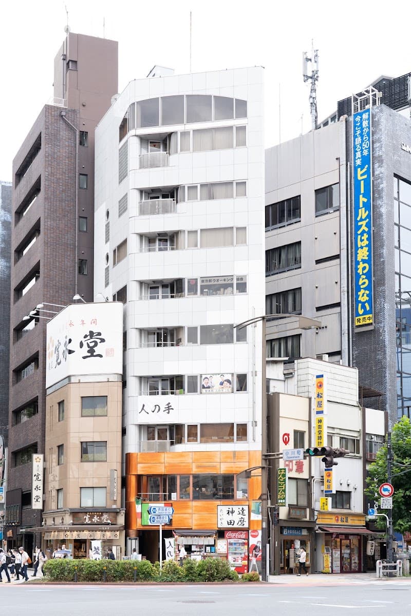大塚デンタルクリニック