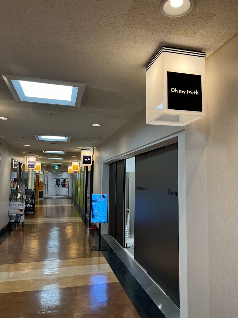 一般社団法人OralX 東京銀座有楽町矯正歯科