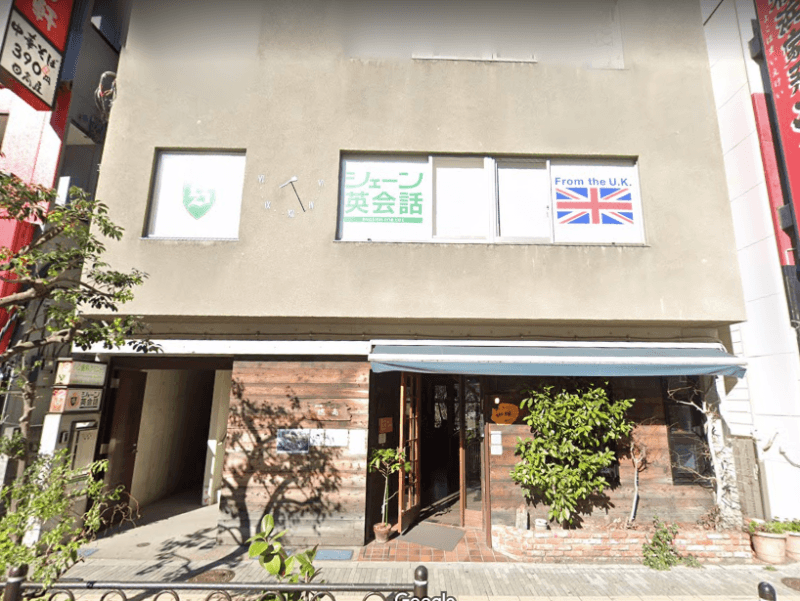 医療法人社団 信修会 小山歯科クリニック