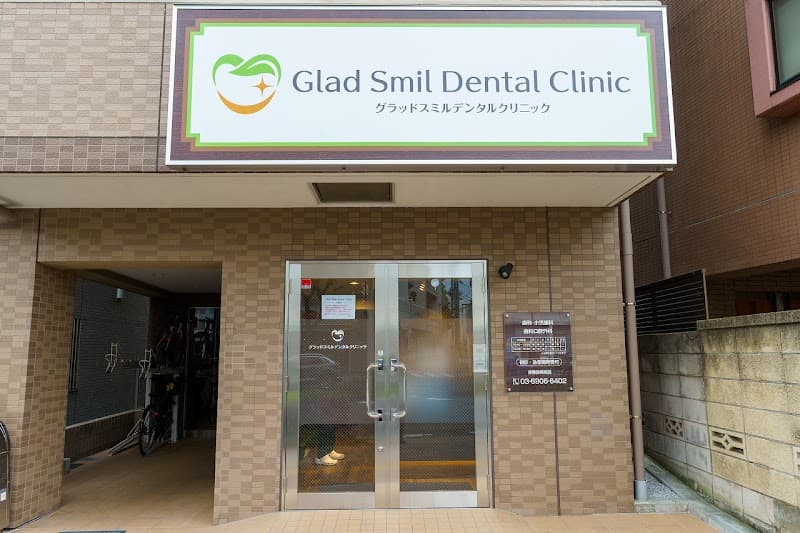 Glad Smil Dental Clinic