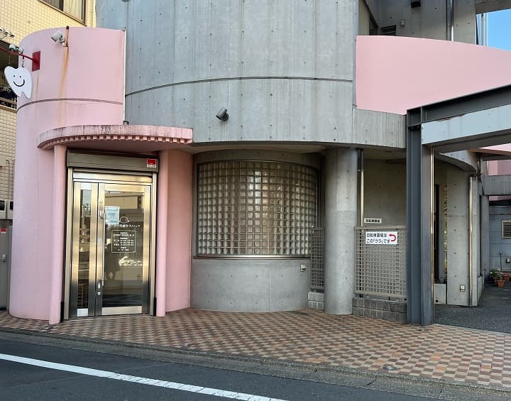 あけみ小児歯科クリニック