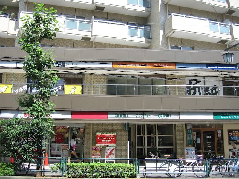 文京ながはま矯正歯科