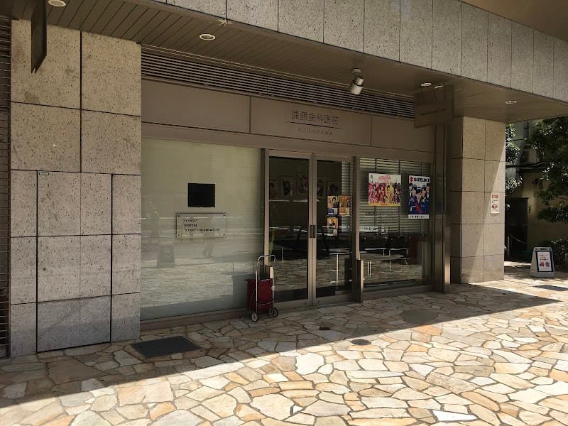 遠藤歯科医院