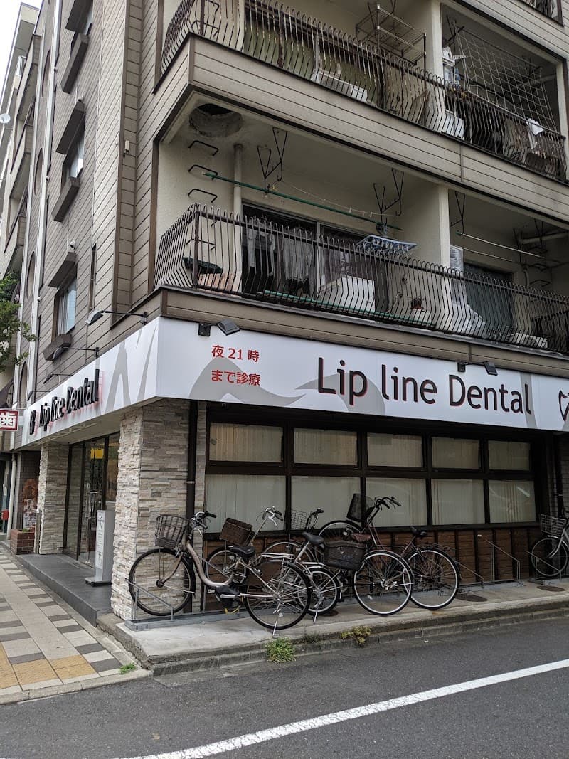Lip line Dental