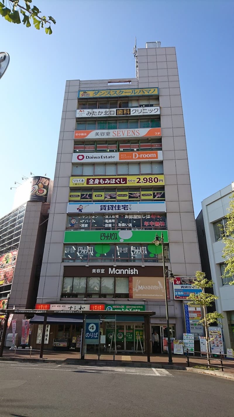 みたか北口歯科クリニック