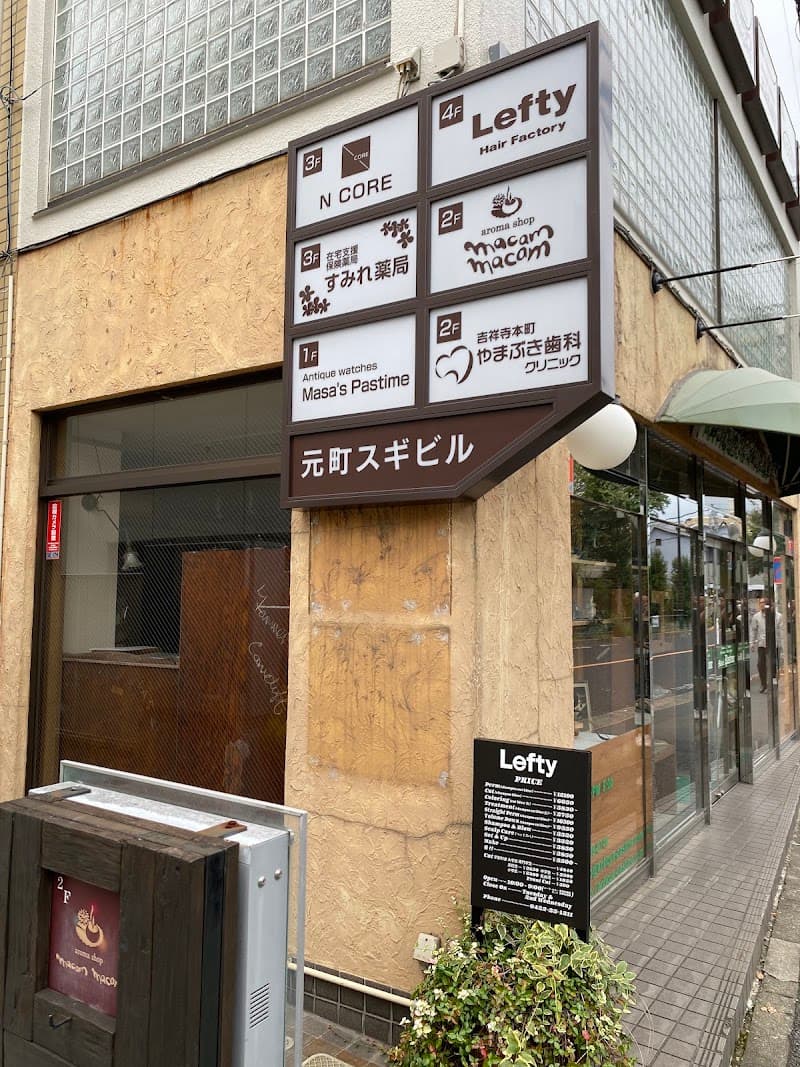 吉祥寺本町やまぶき歯科クリニック
