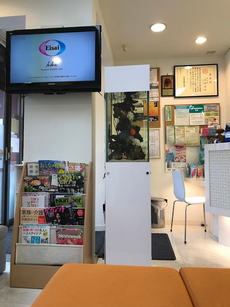 医療法人社団慈世会 高橋スマイル歯科