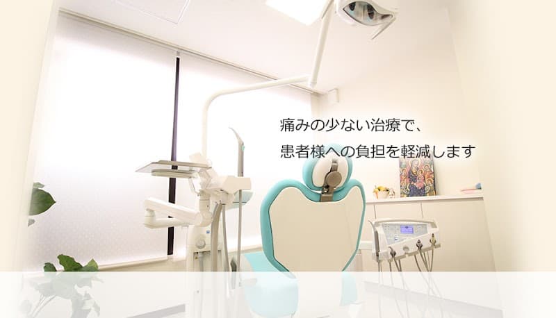 エンゼル歯科クリニック