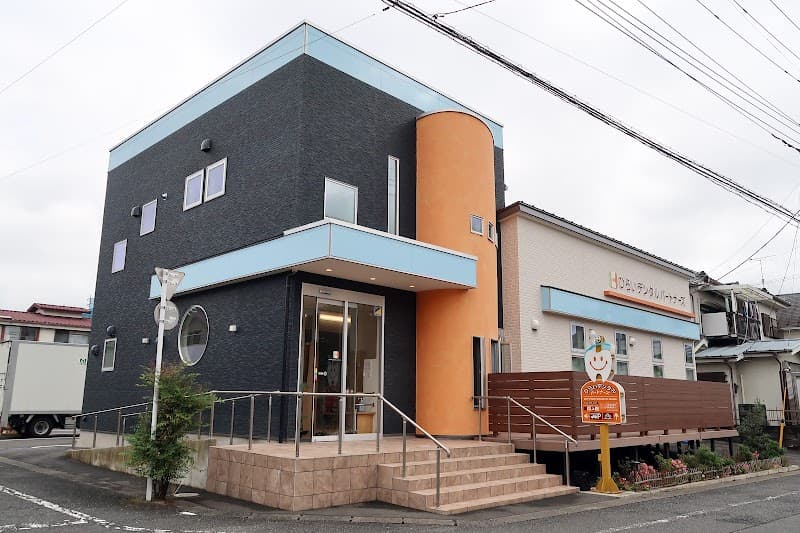 医療法人社団則樹会 ひらいデンタルパートナーズ