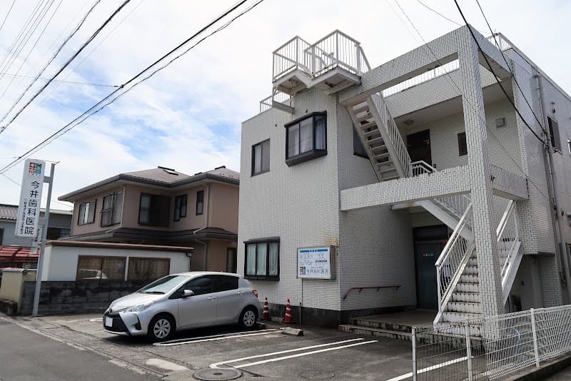 医療法人社団美博会 あきる野今井歯科医院
