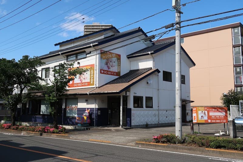 医療法人社団歯愛会 フォーユーデンタル南大沢