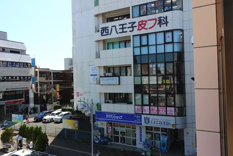 横山歯科医院