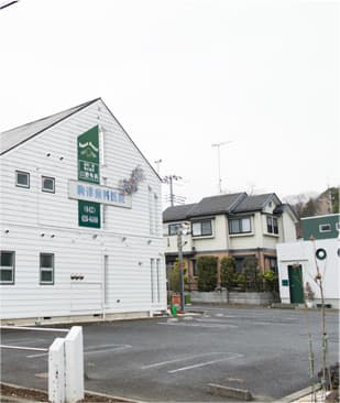 医療法人社団緑栄会 駒津歯科医院