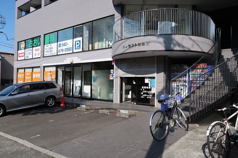 医療法人社団相聞会 おおい歯科医院