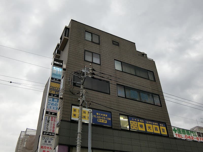 みうら歯科クリニック