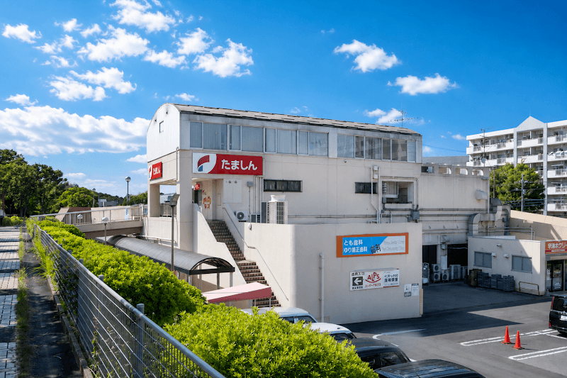 医療法人社団Kirra とも歯科ゆり矯正歯科