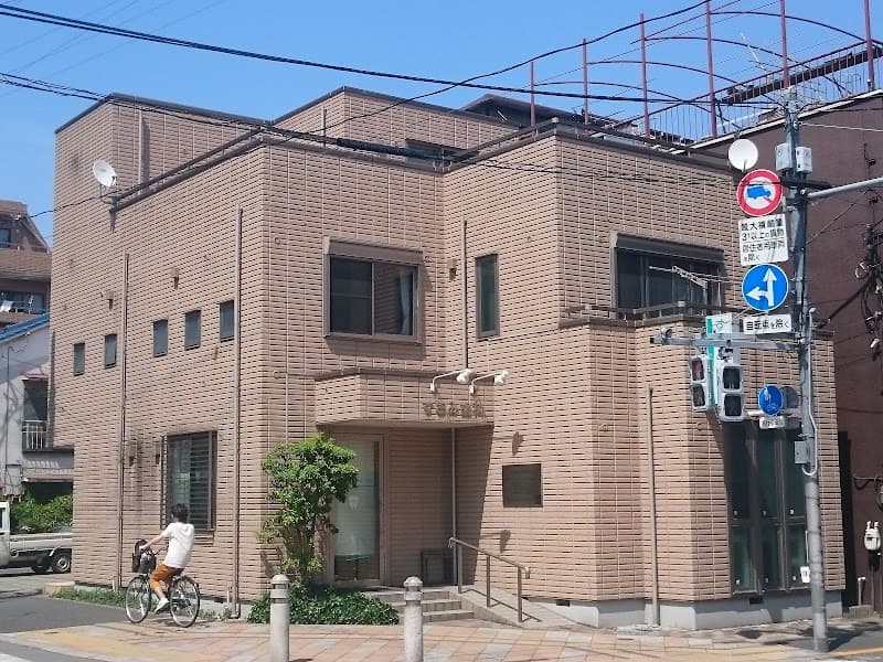 すさみ歯科