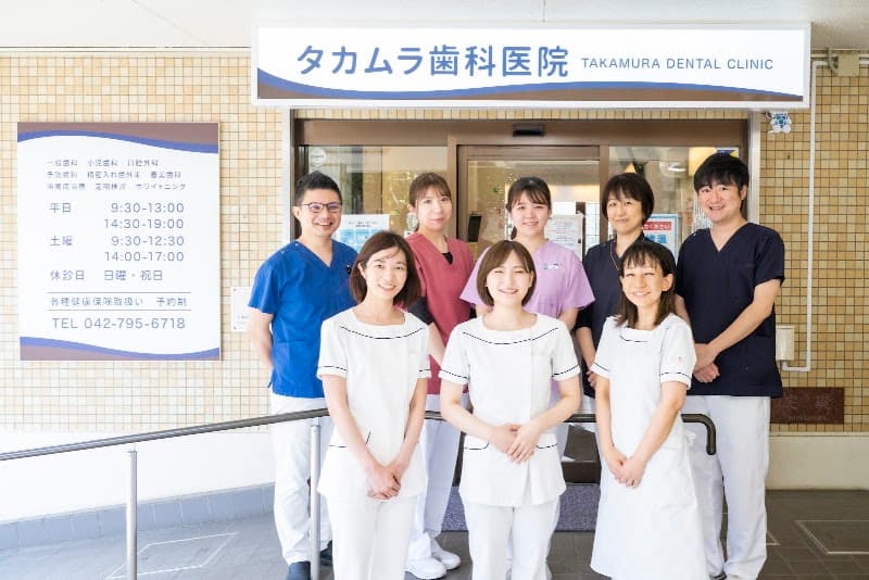 医療法人社団 TDC 高村歯科医院