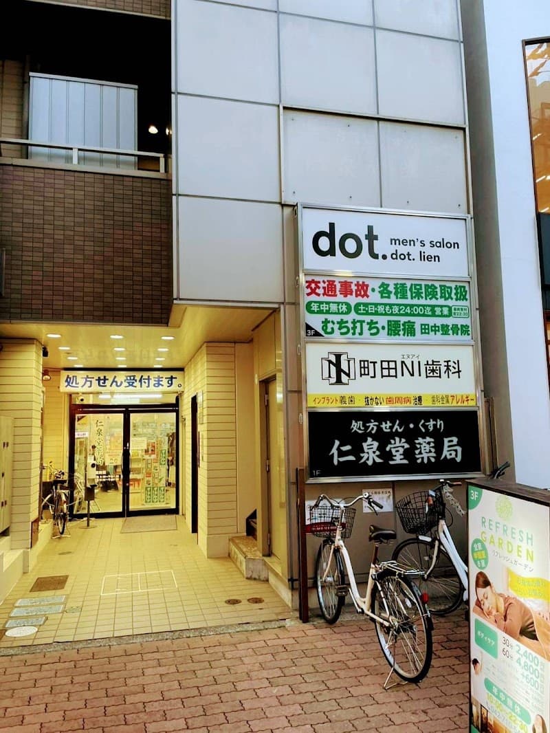 町田NI歯科