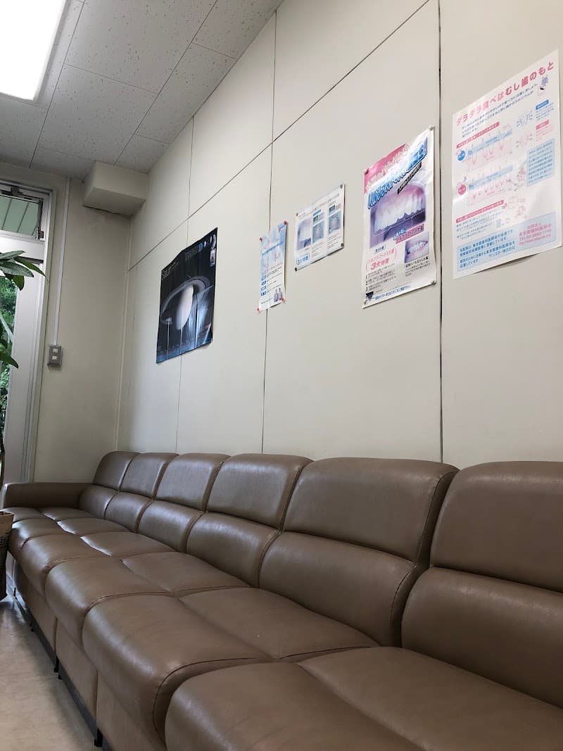 山崎歯科