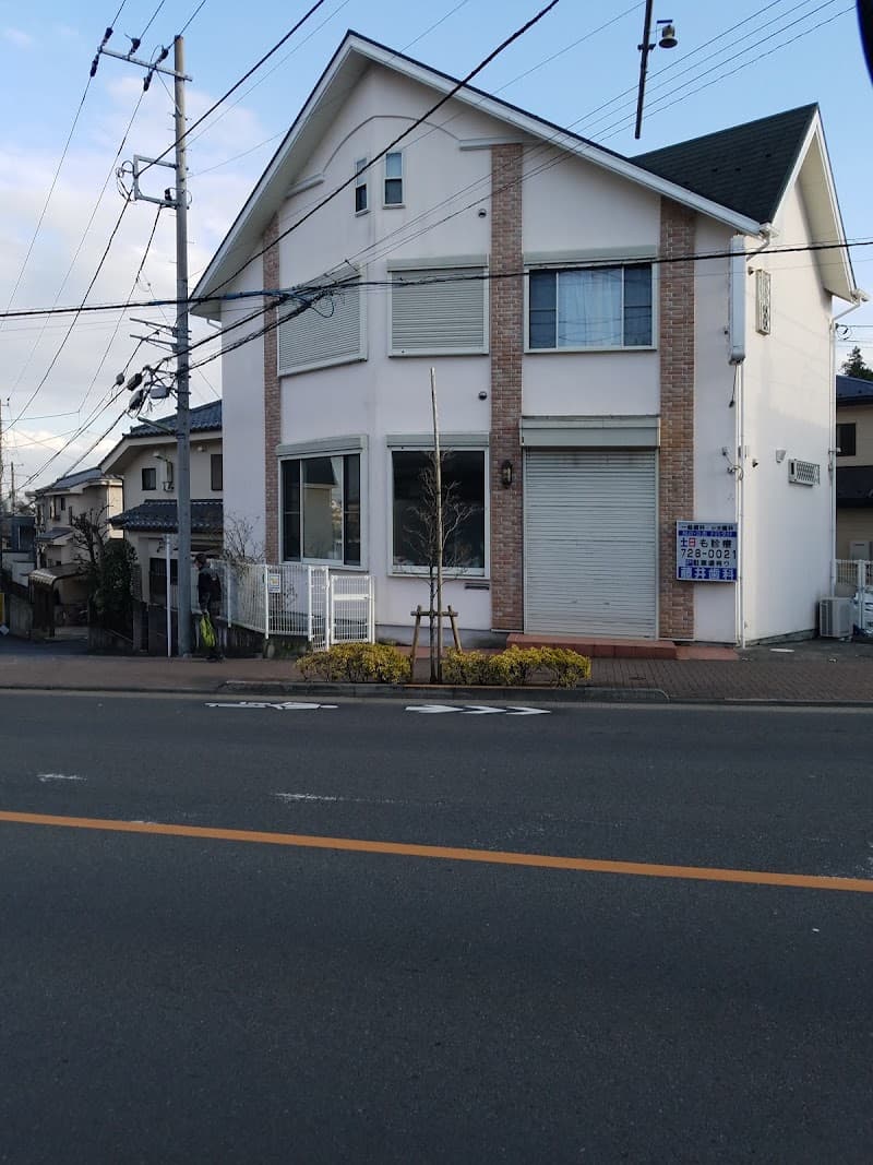藤井歯科