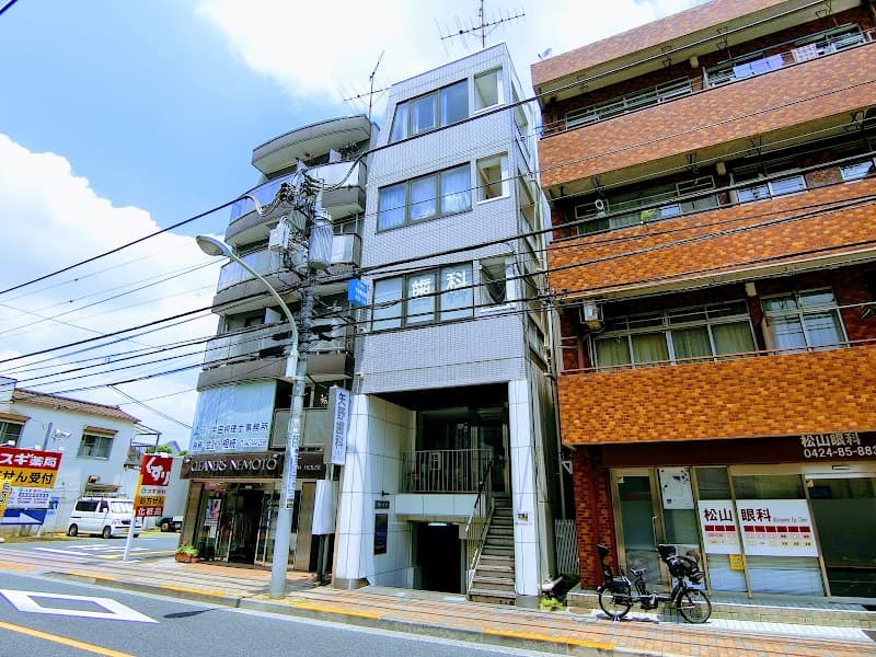 矢野歯科医院