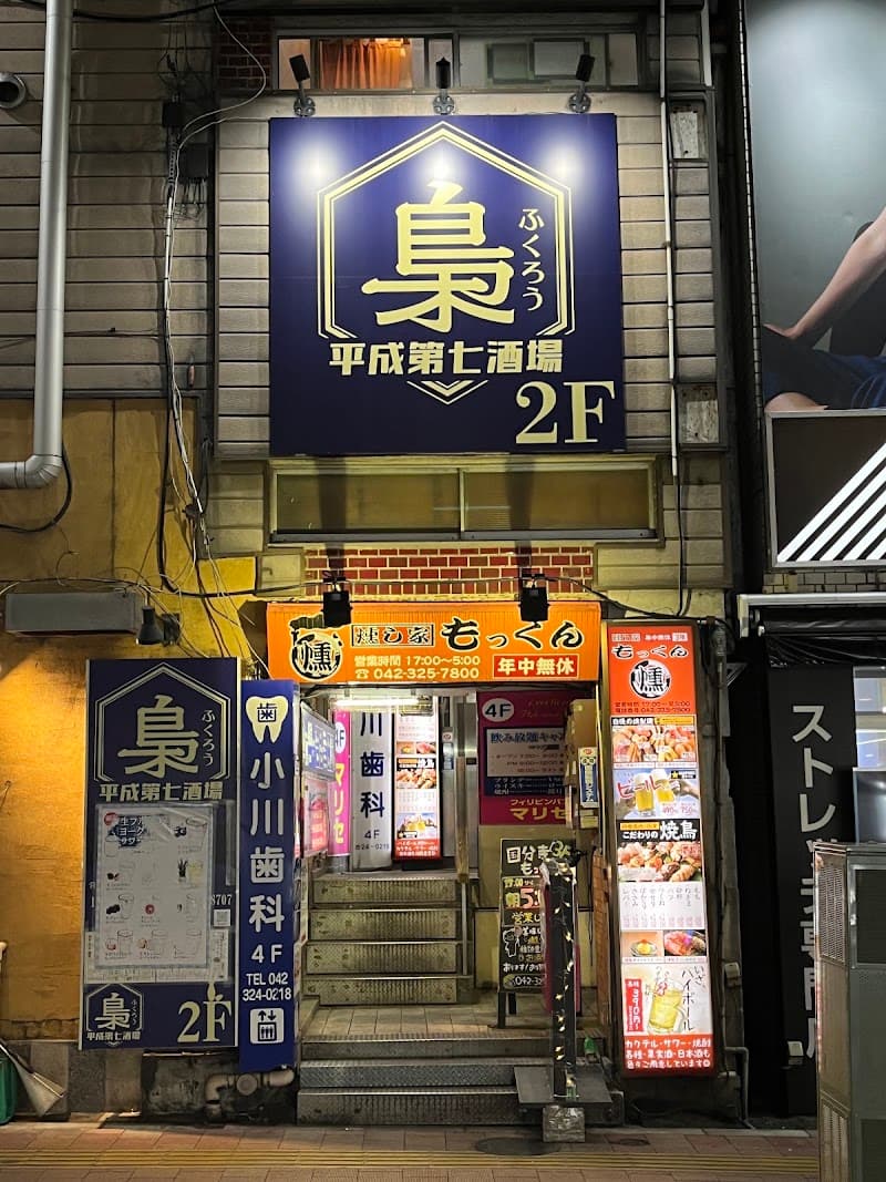 小川歯科医院