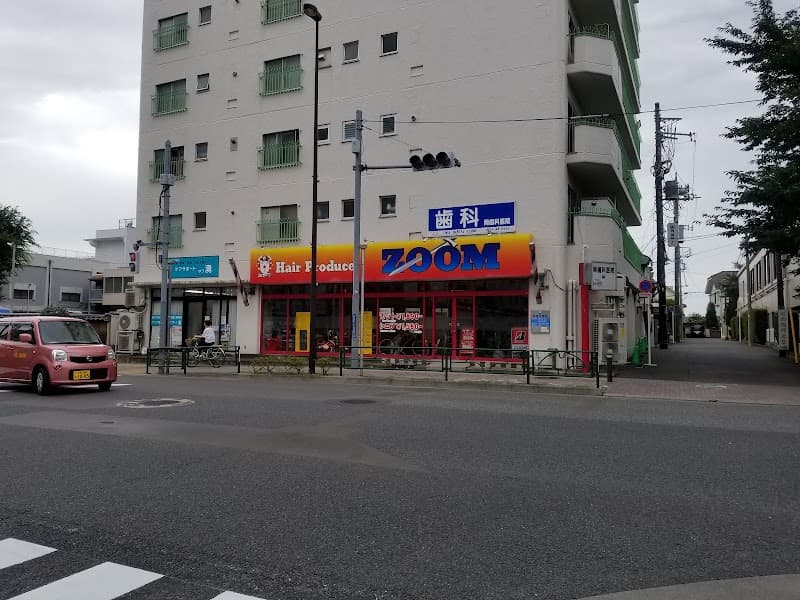 岡歯科医院
