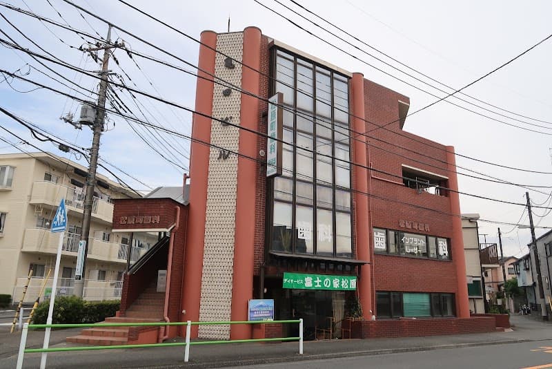 松原町歯科医院
