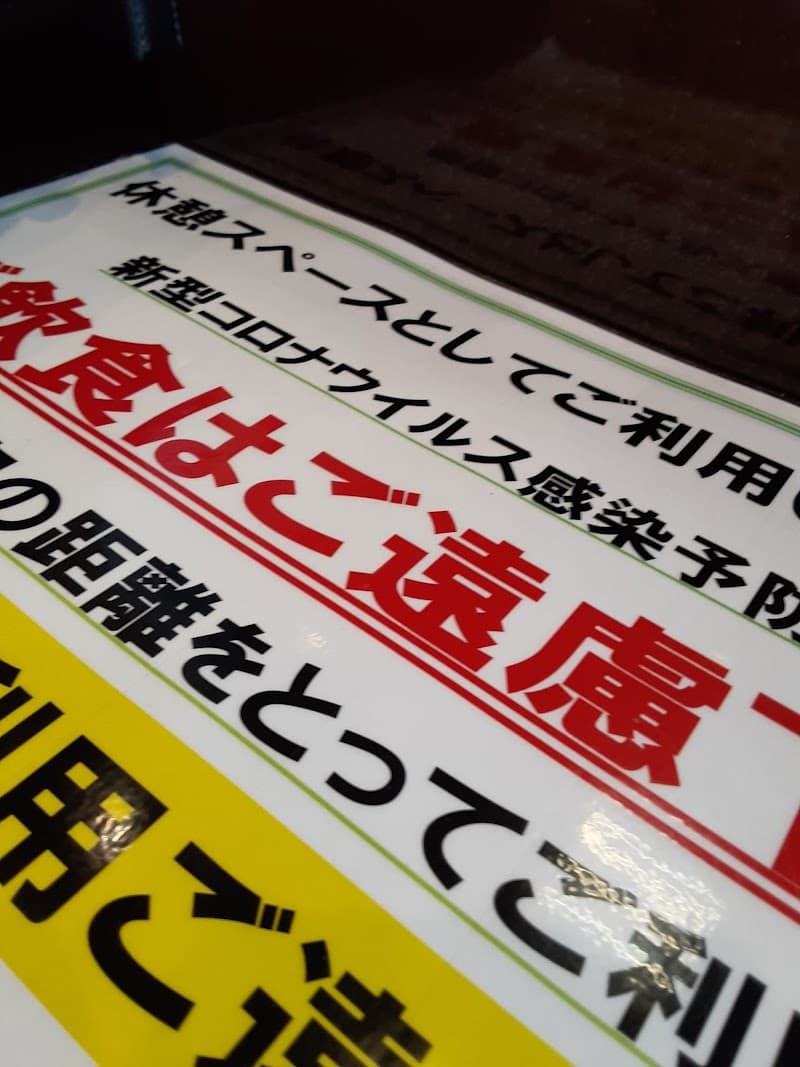 吉川歯科医院