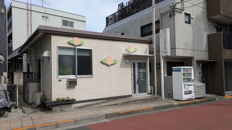 クレタ歯科医院