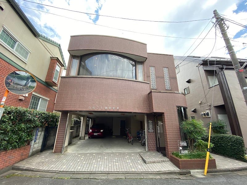 医療法人社団光恵会 ふなこし歯科医院
