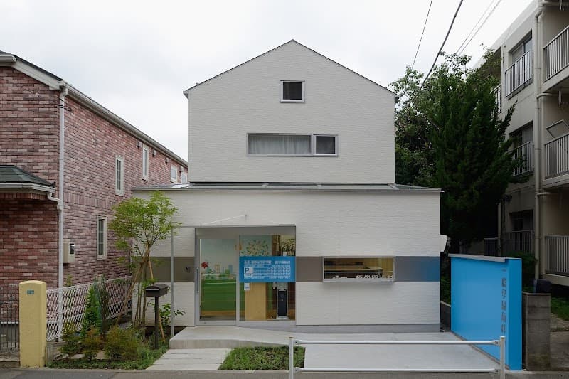一橋学園歯科