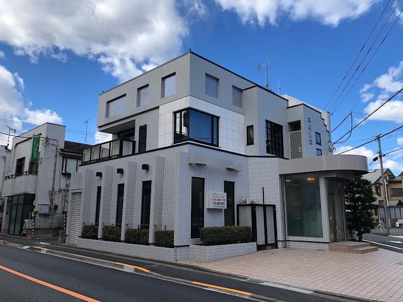 本町歯科医院
