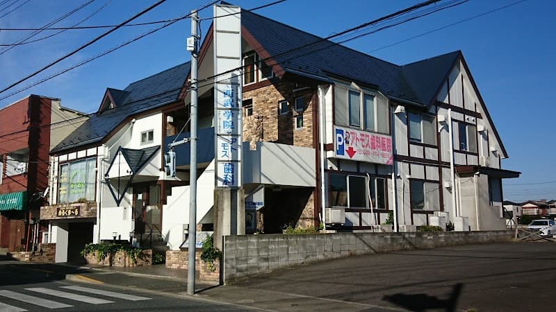 アトモス歯科医院