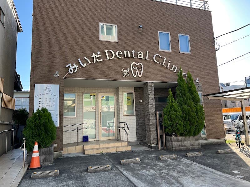 みいだDental Clinic